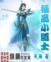 澳门精准正版免费大全14年新儿童挖掘机价格